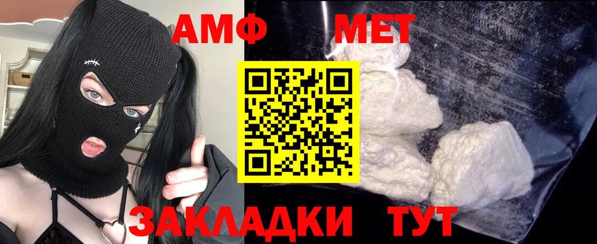 Amphetamine  Вход с VPN  Дивногорск  АМФЕТАМИН 98% 