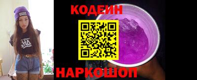 кокаин Мариинск