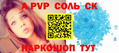 прущие грибы Лесосибирск