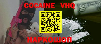 первитин Малоярославец