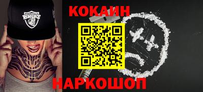 не бодяженный Ливны