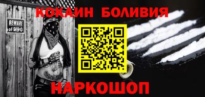 кокаин Мариинск