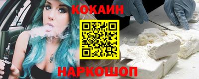 прущие грибы Лесосибирск