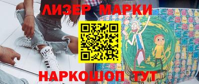 прущие грибы Лесосибирск