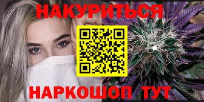 кокаин Мариинск
