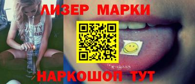 дистиллят марихуана Малгобек