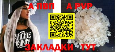 винт Ликино-Дулёво
