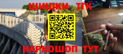 прущие грибы Лесосибирск