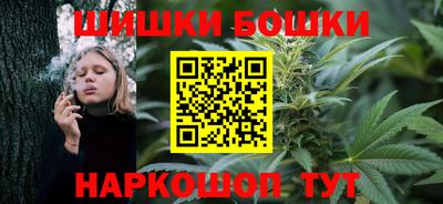 дистиллят марихуана Малгобек