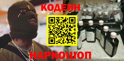 кокаин Мариинск