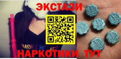 кокаин Мариинск