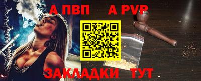 винт Ликино-Дулёво
