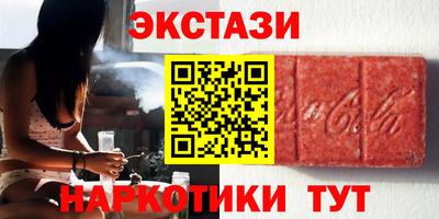 кокаин Мариинск