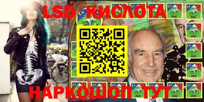 кокаин Мариинск