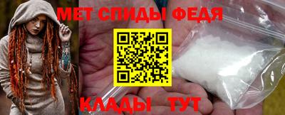 первитин Малоярославец