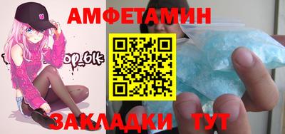 первитин Малоярославец