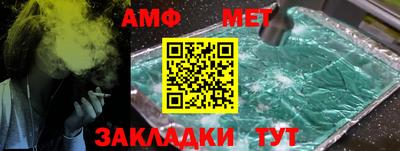 винт Ликино-Дулёво