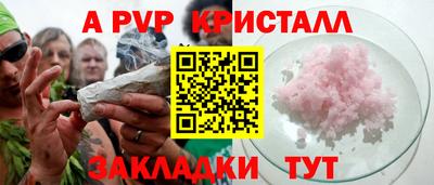 прущие грибы Лесосибирск