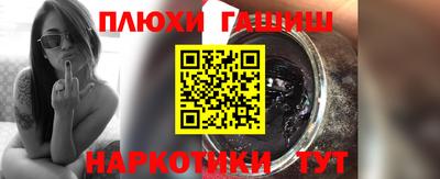 прущие грибы Лесосибирск