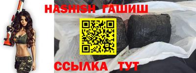 прущие грибы Лесосибирск