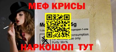 первитин Малоярославец