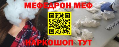 первитин Малоярославец