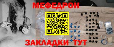 кокаин Мариинск