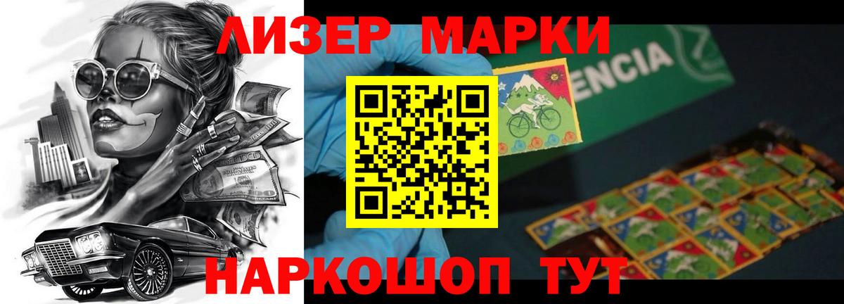 Дивногорск  ЛСД экстази кислота  Вход с VPN  Лсд 25 экстази  ЛСД экстази ecstasy 