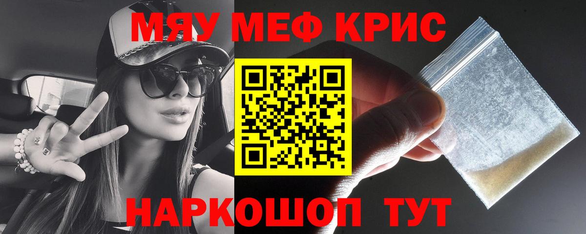 МЯУ-МЯУ 4 MMC  МЯУ-МЯУ мяу мяу  Вход с VPN  МЯУ-МЯУ  Дивногорск 