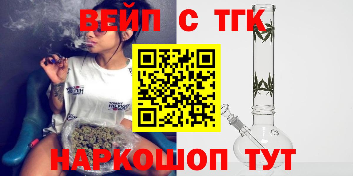 Меф  ГАШИШ  Марихуана  Кокаин  Codein  ГАШИШ  Кетамин  Дивногорск  МЕФ   Вход с VPN 