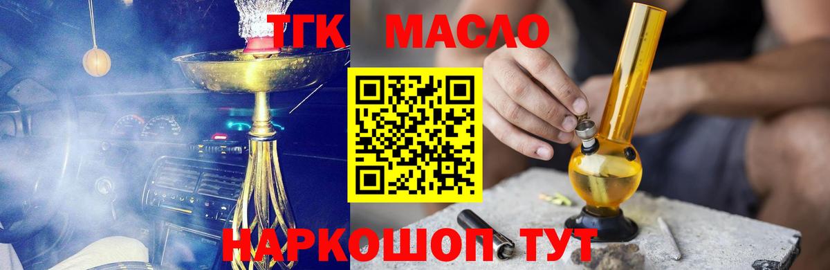  COCAIN Дивногорск