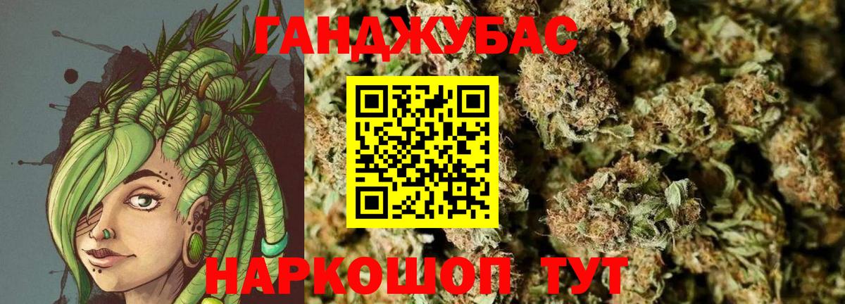 Бошки Шишки SATIVA & INDICA  Вход с VPN  Бошки Шишки AK-47  Дивногорск  МАРИХУАНА OG Kush 